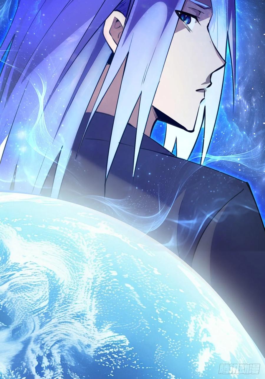 《我靠后宫征服世界》第53话：传说上级 第10页