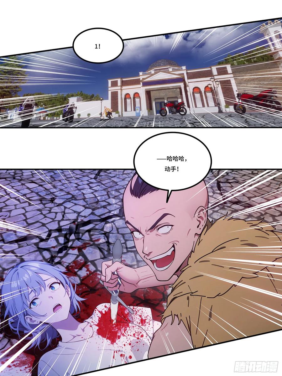 邪神降世，我有一座大凶狱 - 第59话：生死倒计时！ - 第48张图