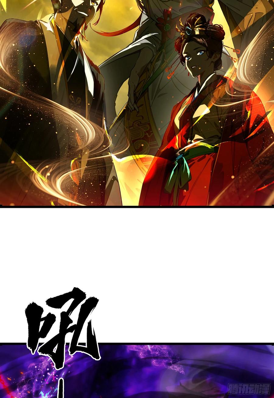 邪神降世，我有一座大凶狱 - 第59话：生死倒计时！ - 第26张图