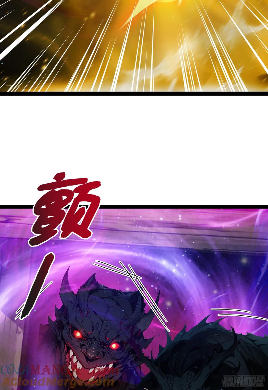 邪神降世，我有一座大凶狱 - 第59话：生死倒计时！ - 第40张图