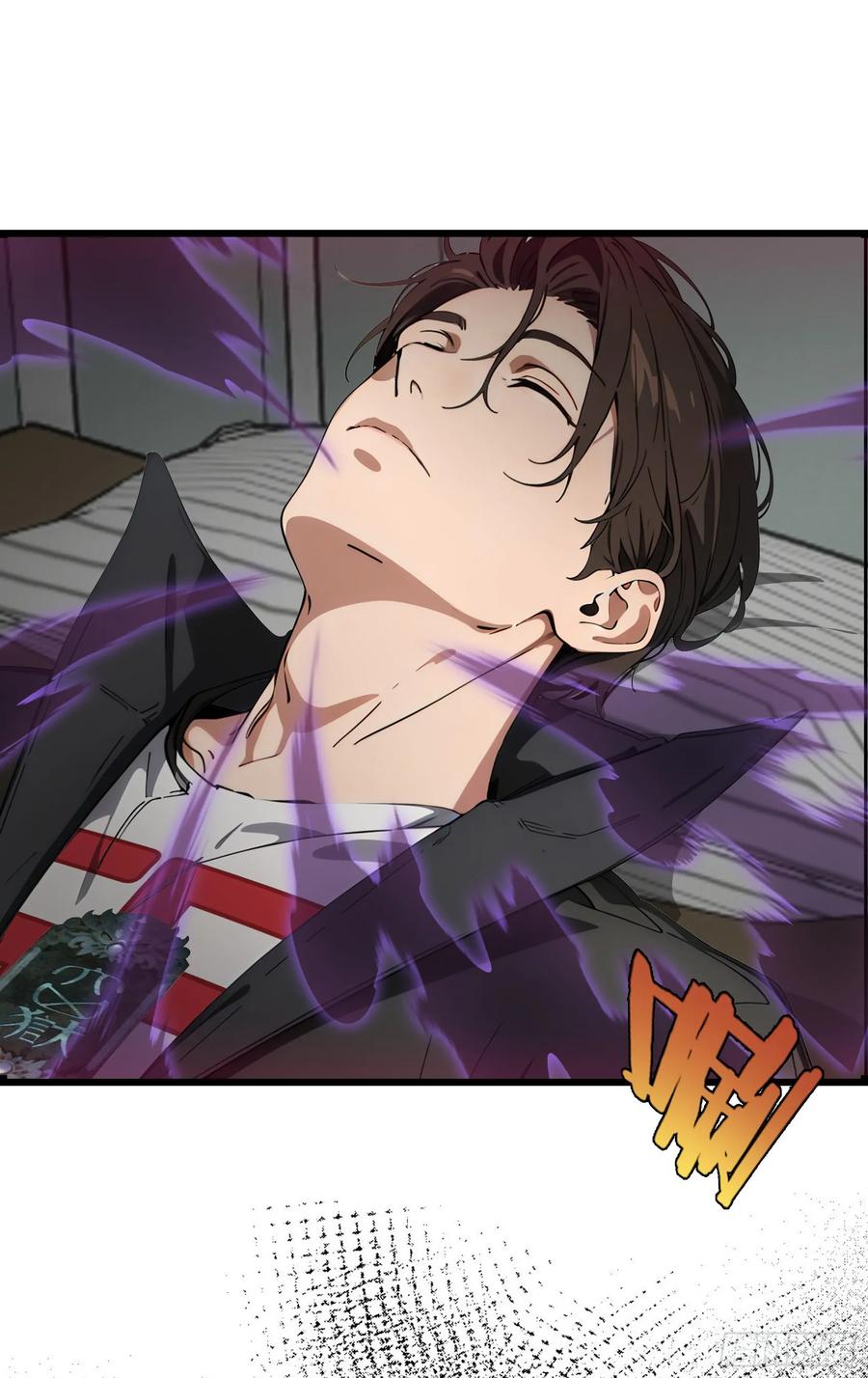 邪神降世，我有一座大凶狱 - 第59话：生死倒计时！ - 第14张图