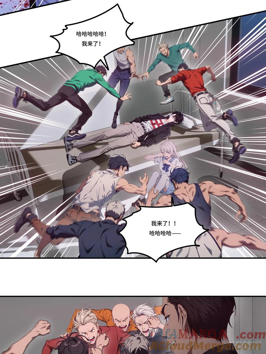 邪神降世，我有一座大凶狱 - 第59话：生死倒计时！ - 第49张图