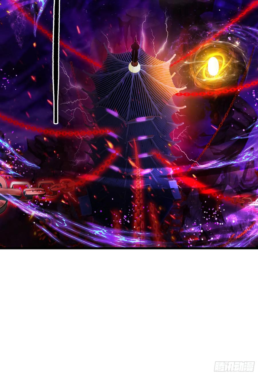 邪神降世，我有一座大凶狱 - 第59话：生死倒计时！ - 第27张图