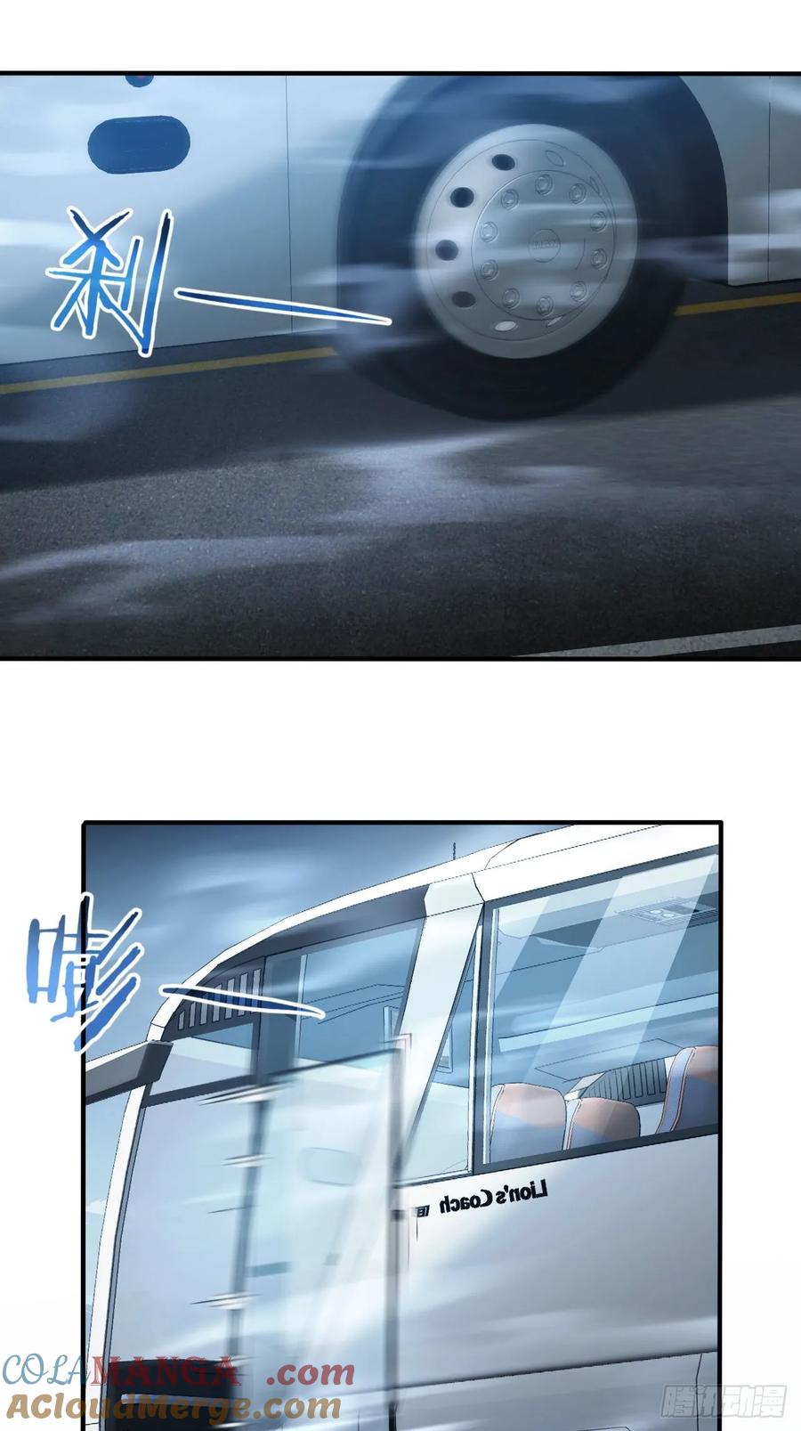 《诡异游戏：我靠亿万功德氪通关》第43话 FBI竟是我自己 第25页