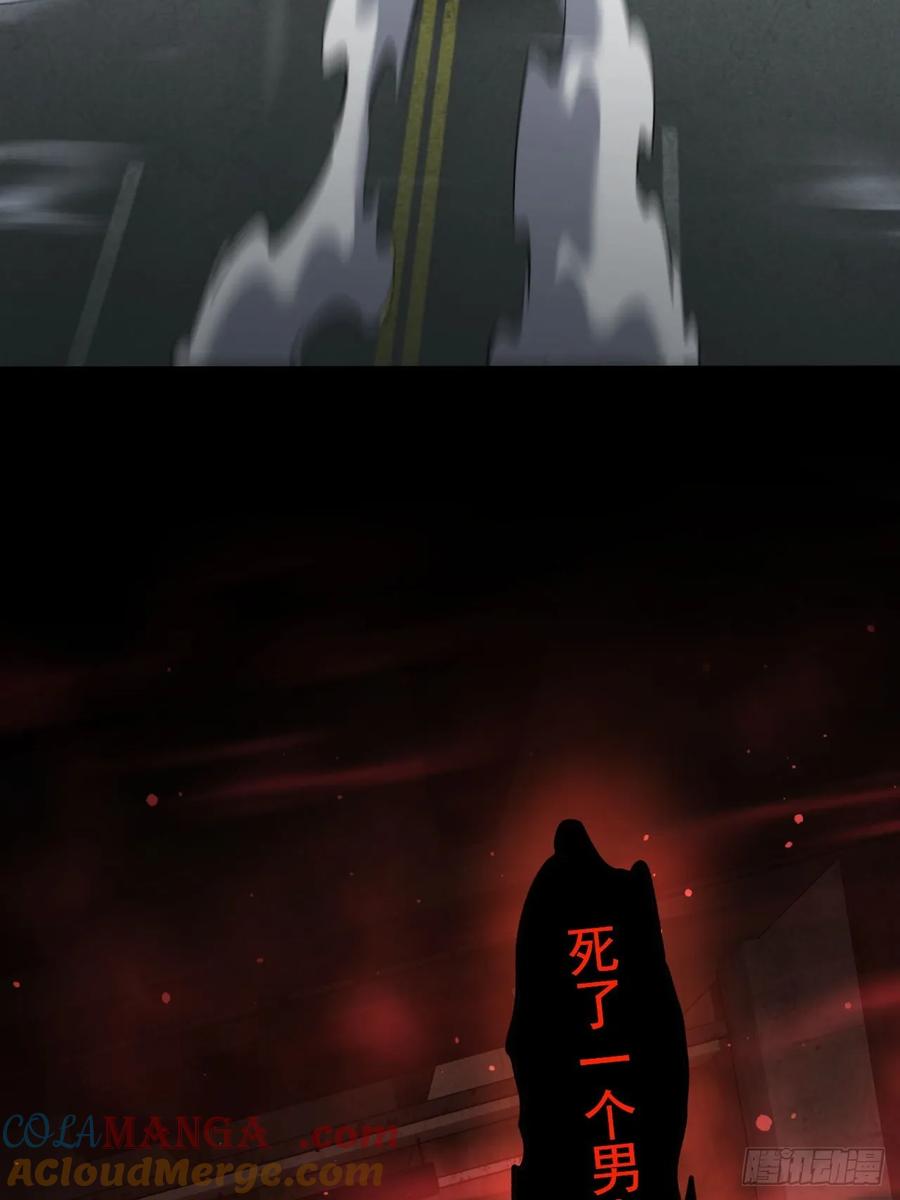 《诡异游戏：我靠亿万功德氪通关》第43话 FBI竟是我自己 第19页