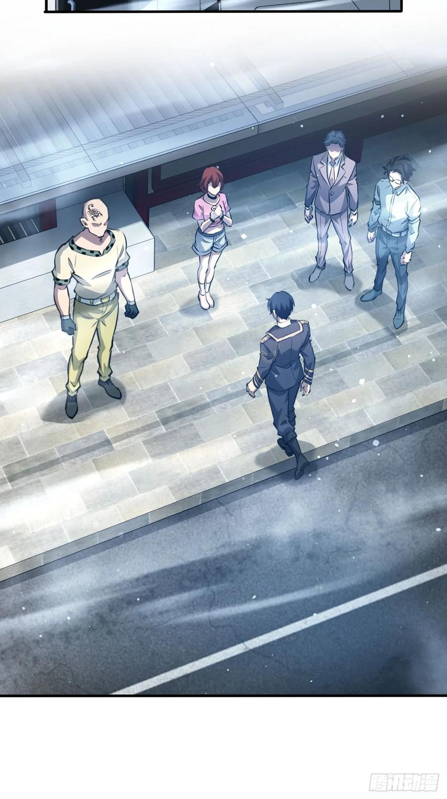 《诡异游戏：我靠亿万功德氪通关》第43话 FBI竟是我自己 第26页