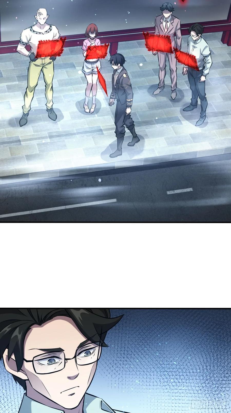 《诡异游戏：我靠亿万功德氪通关》第43话 FBI竟是我自己 第30页