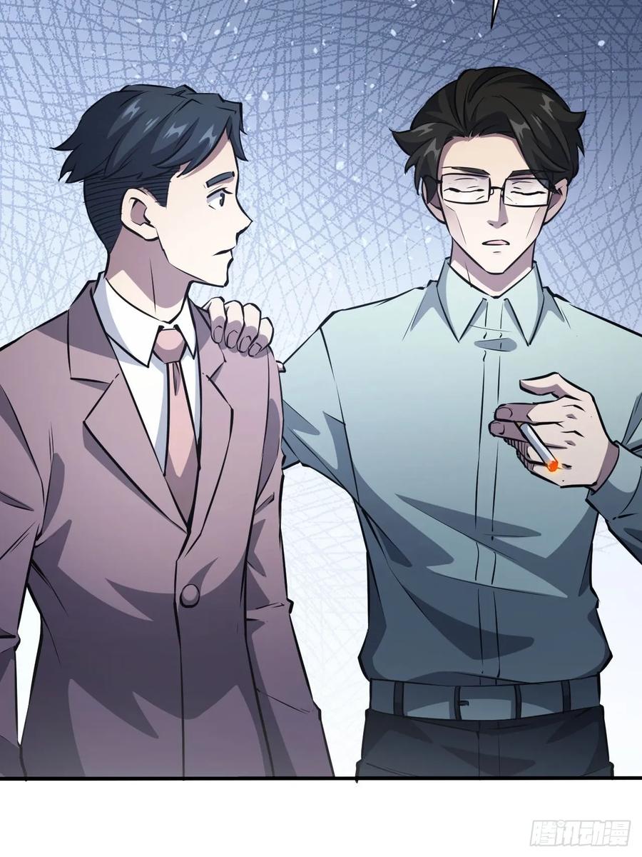 《诡异游戏：我靠亿万功德氪通关》第44话 有钱能使鬼推磨 第9页