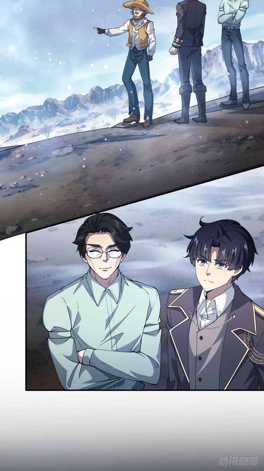 《诡异游戏：我靠亿万功德氪通关》第44话 有钱能使鬼推磨 第33页