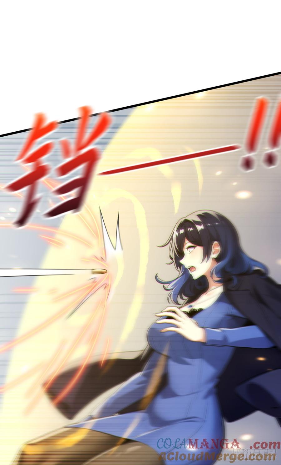 《大佬下山：开局成为男秘》第60话 有人要暗杀我？！ 第33页
