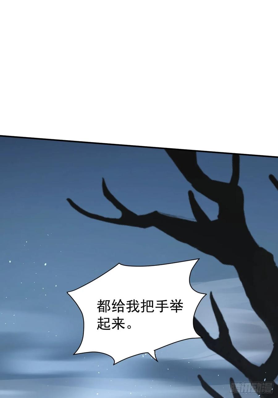 《诡异游戏：我靠亿万功德氪通关》第45话 这份证件你喜欢吗 第32页