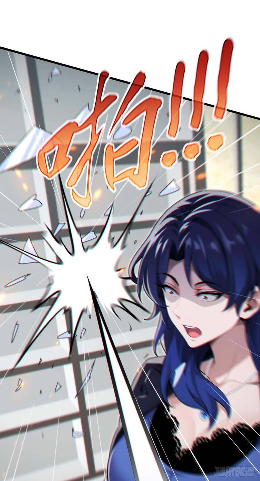 《大佬下山：开局成为男秘》第60话 有人要暗杀我？！ 第24页