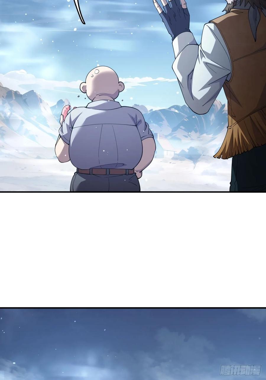 《诡异游戏：我靠亿万功德氪通关》第45话 这份证件你喜欢吗 第35页