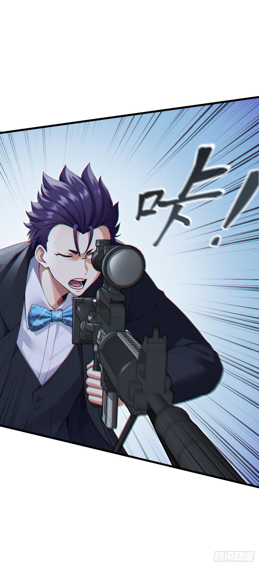 《大佬下山：开局成为男秘》第60话 有人要暗杀我？！ 第28页
