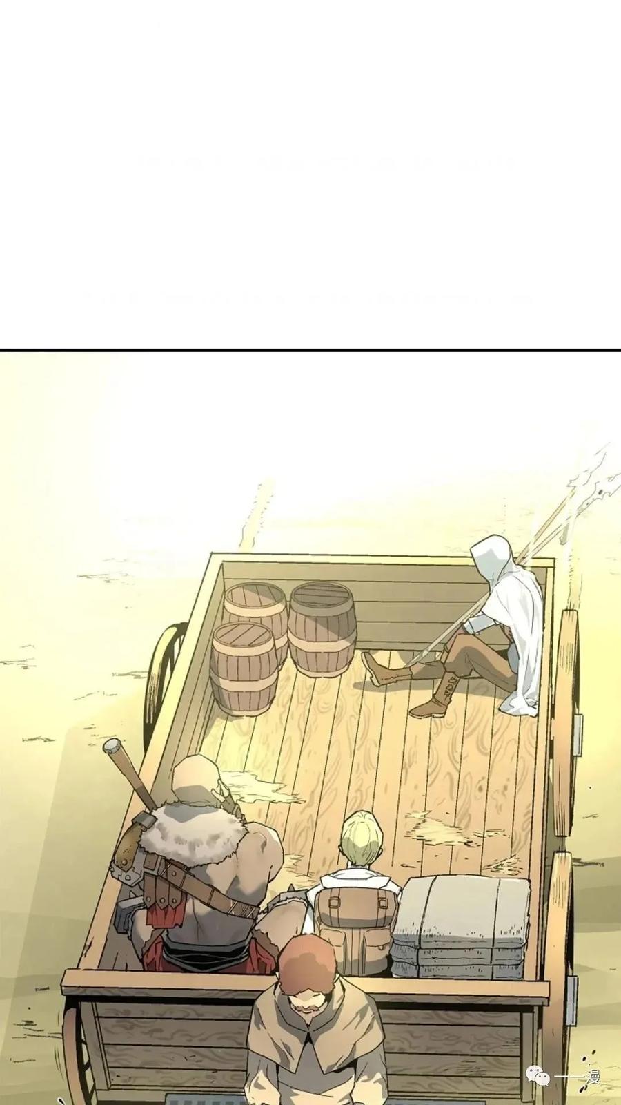 《贪食的降临》第47话 第50页