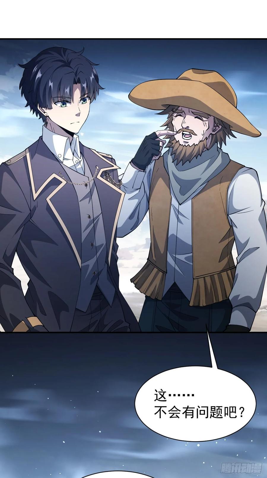 《诡异游戏：我靠亿万功德氪通关》第45话 这份证件你喜欢吗 第6页