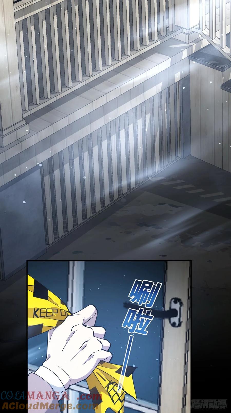《诡异游戏：我靠亿万功德氪通关》第45话 这份证件你喜欢吗 第4页