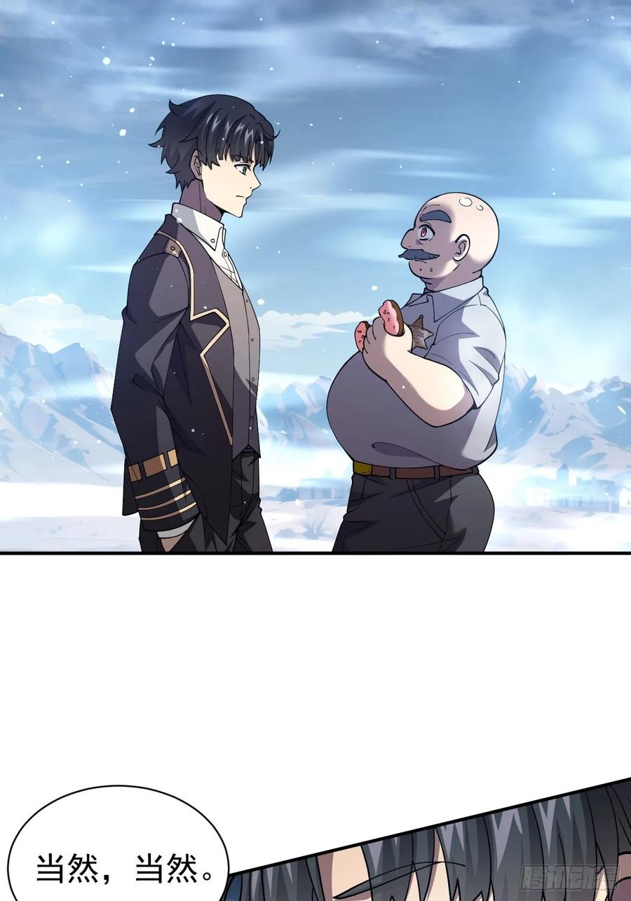 《诡异游戏：我靠亿万功德氪通关》第45话 这份证件你喜欢吗 第36页