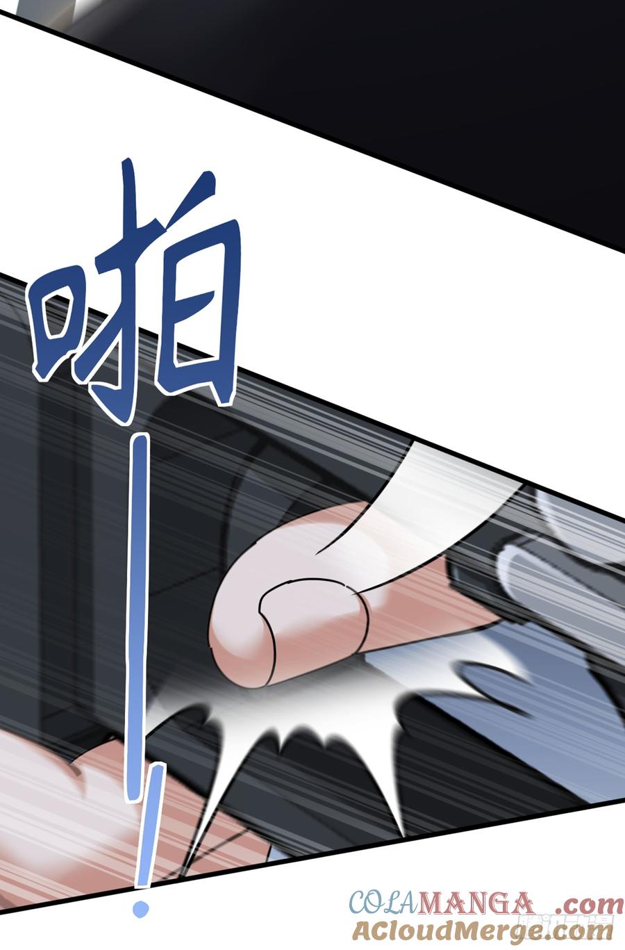 《大佬下山：开局成为男秘》第60话 有人要暗杀我？！ 第31页