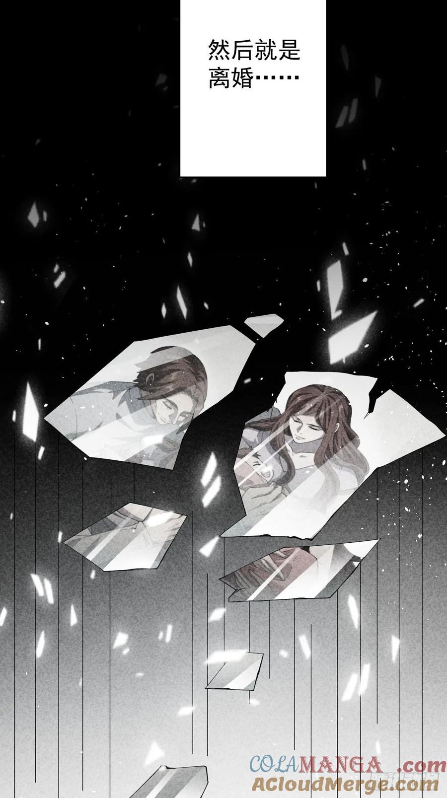 《诡异游戏：我靠亿万功德氪通关》第45话 这份证件你喜欢吗 第19页