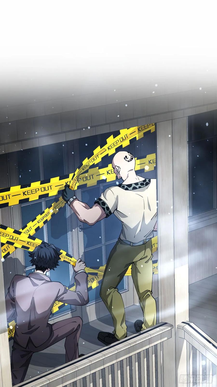 《诡异游戏：我靠亿万功德氪通关》第45话 这份证件你喜欢吗 第3页