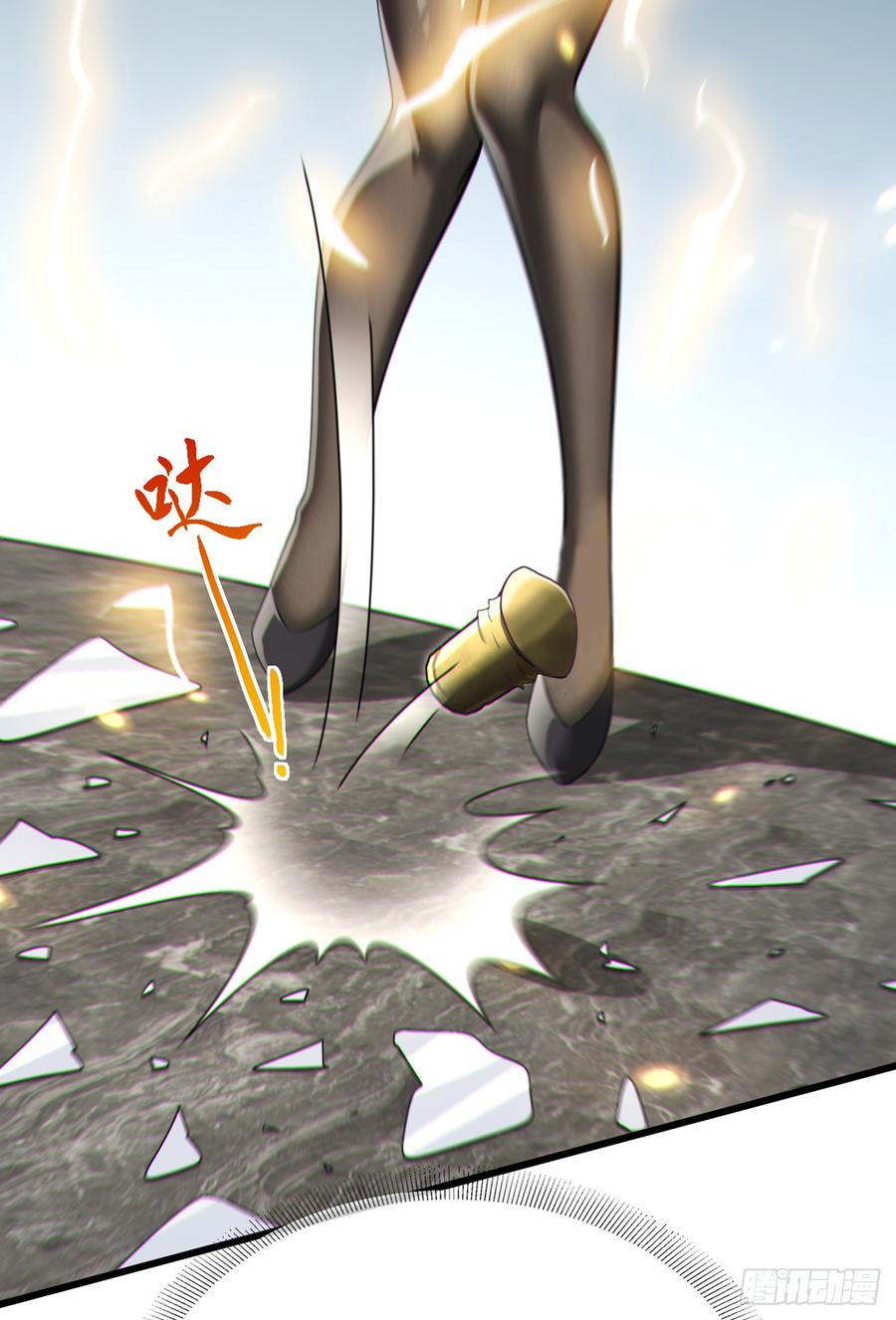 《大佬下山：开局成为男秘》第60话 有人要暗杀我？！ 第36页