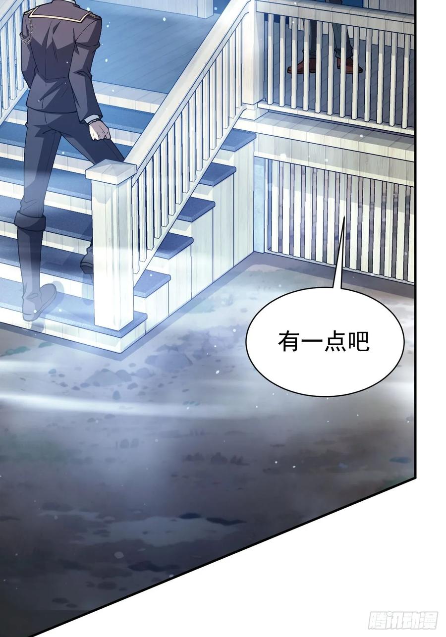 《诡异游戏：我靠亿万功德氪通关》第46话 线索汇聚 第14页