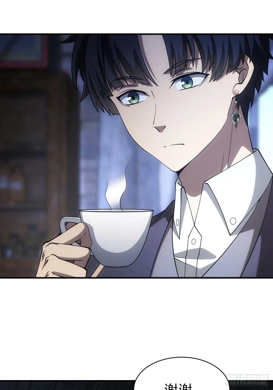《诡异游戏：我靠亿万功德氪通关》第46话 线索汇聚 第30页
