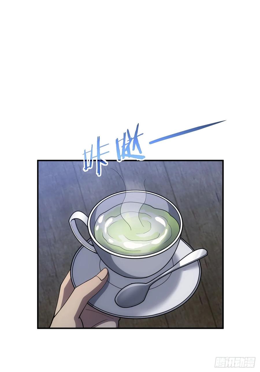 《诡异游戏：我靠亿万功德氪通关》第46话 线索汇聚 第29页