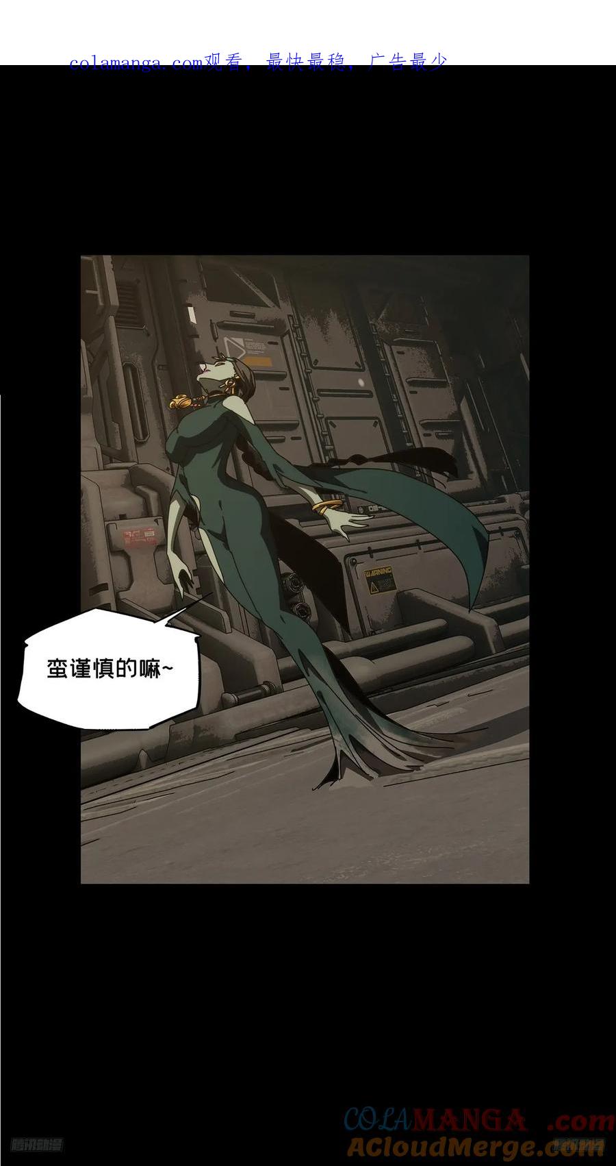 大象无形 第四百四十章_计划失败下 第1页