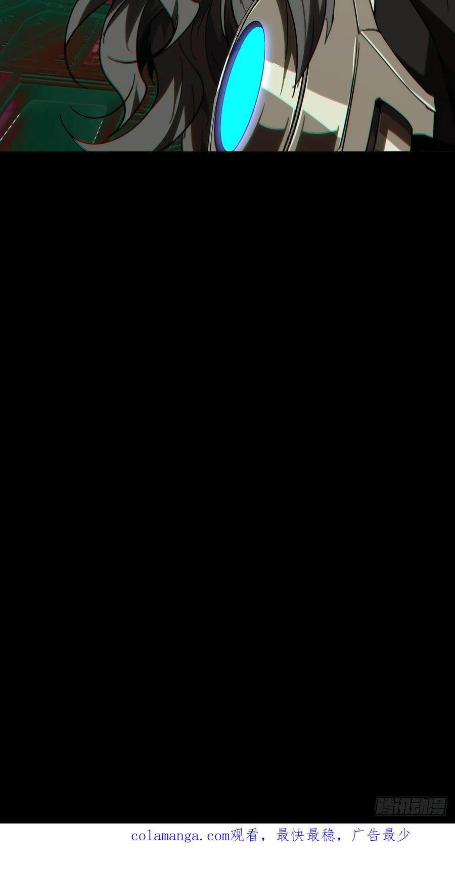 大象无形 第四百四十章_计划失败下 第48页
