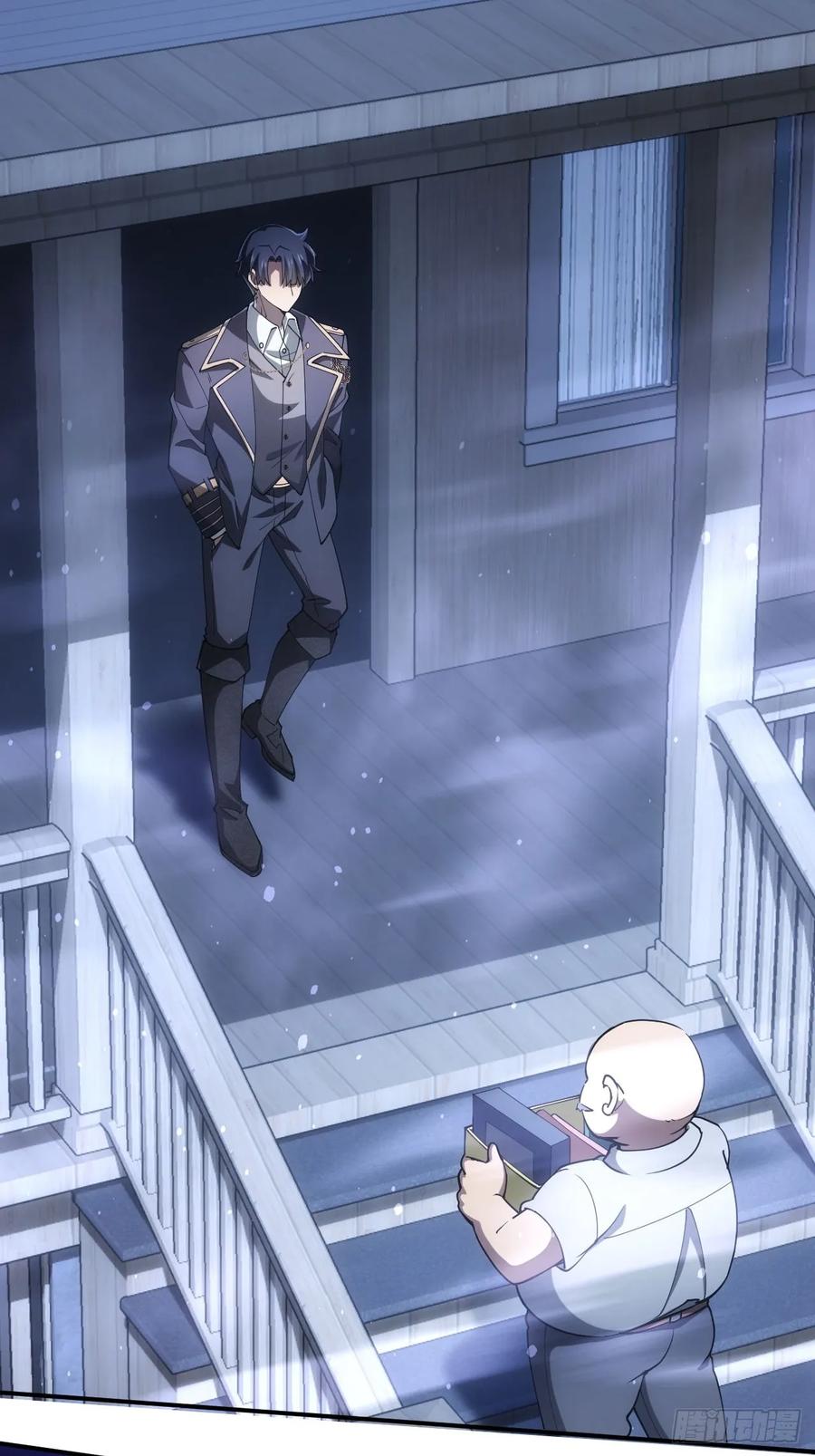 《诡异游戏：我靠亿万功德氪通关》第47话 抽丝剥茧 第5页