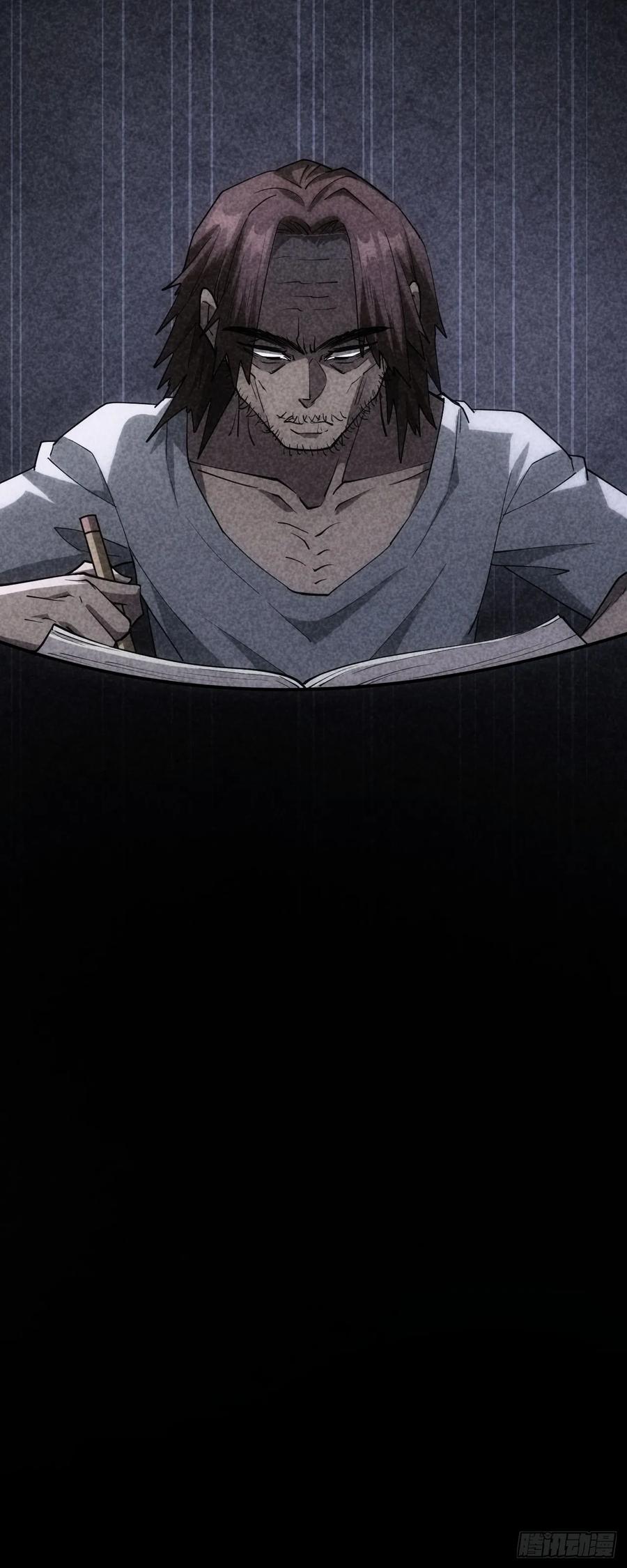 《诡异游戏：我靠亿万功德氪通关》第47话 抽丝剥茧 第26页