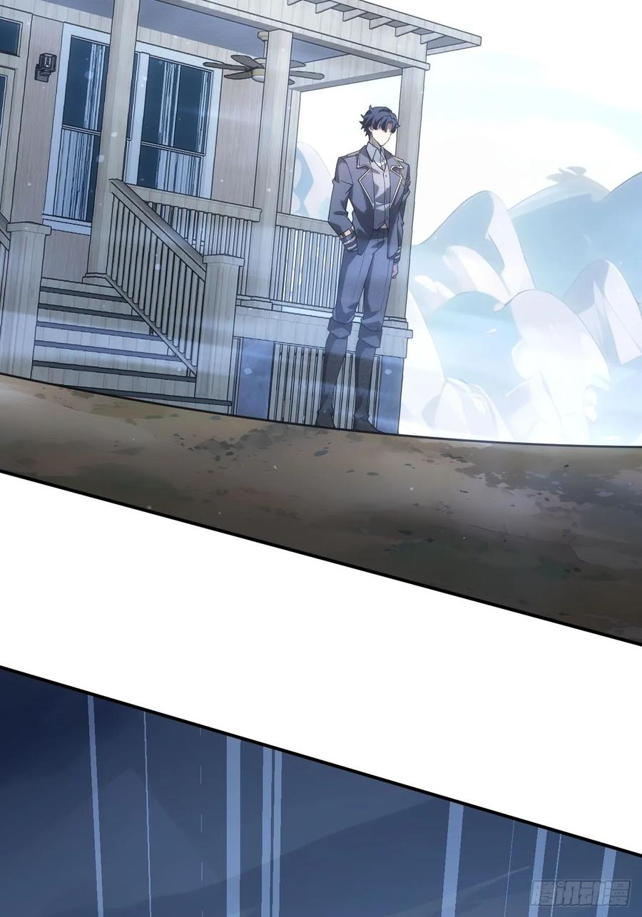 《诡异游戏：我靠亿万功德氪通关》第47话 抽丝剥茧 第38页
