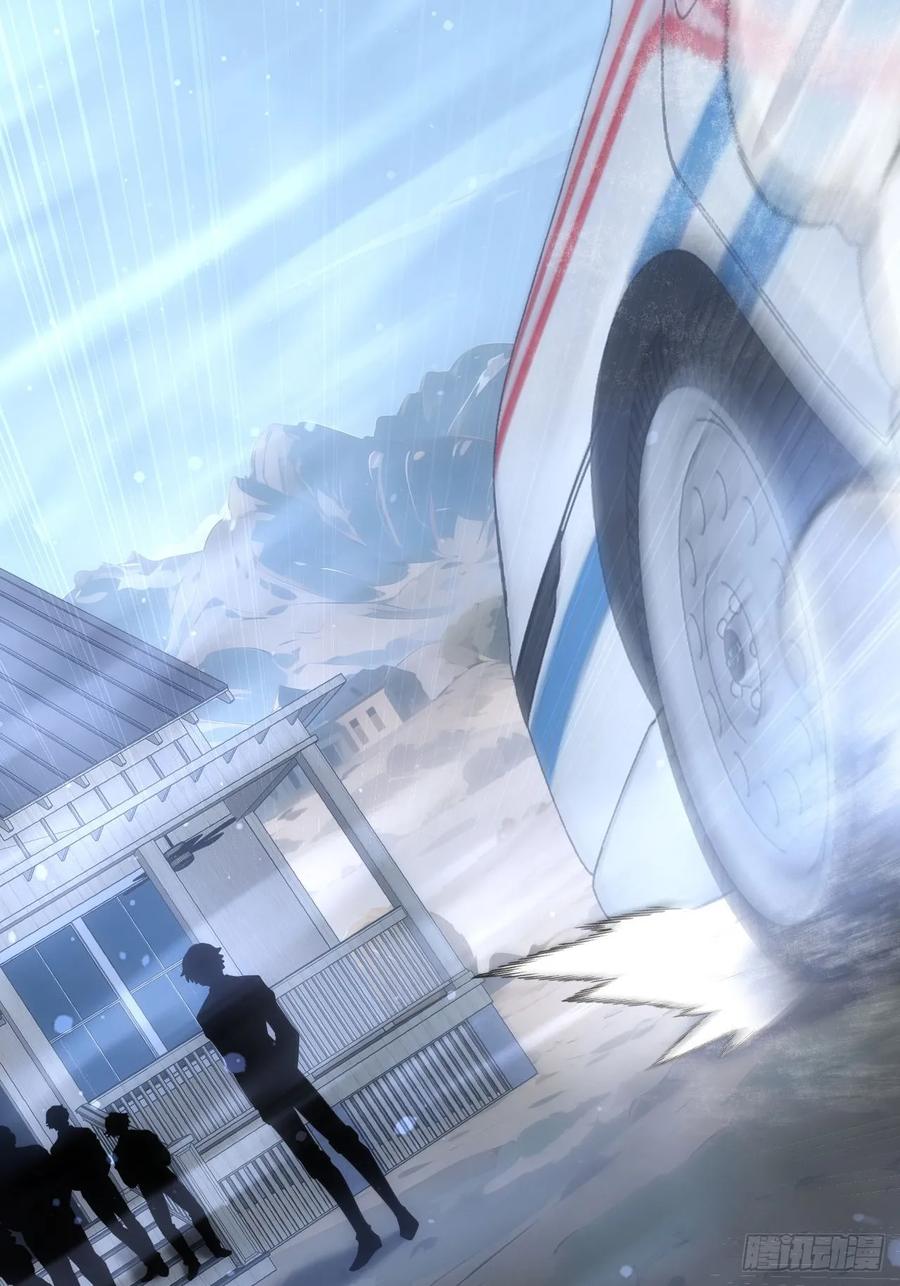 《诡异游戏：我靠亿万功德氪通关》第47话 抽丝剥茧 第41页