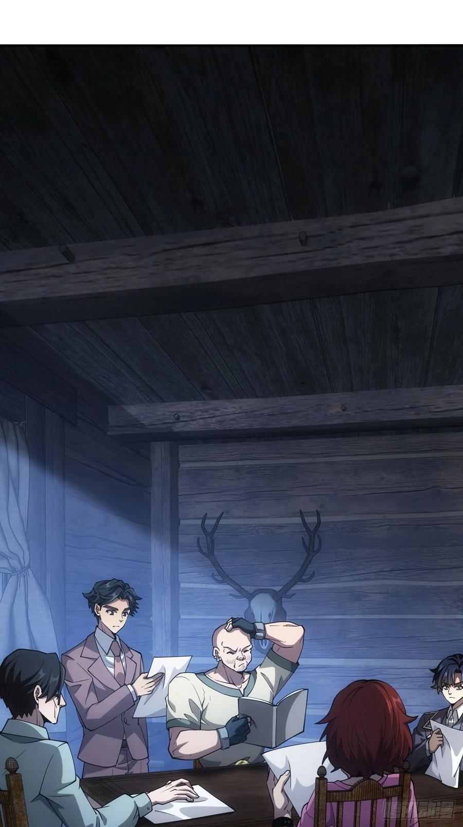 《诡异游戏：我靠亿万功德氪通关》第47话 抽丝剥茧 第12页