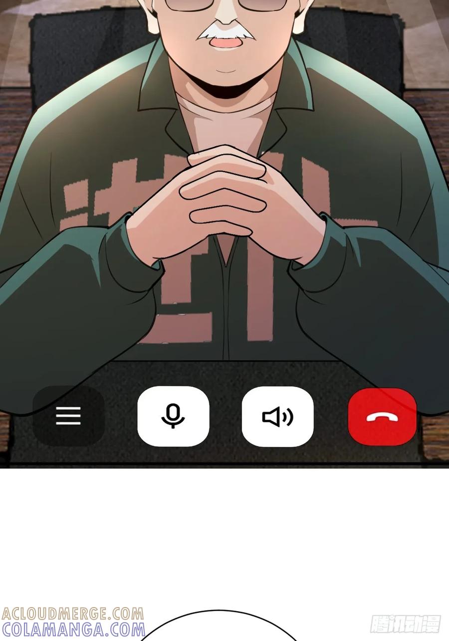 《我靠后宫征服世界》第59话：危机来临 第23页