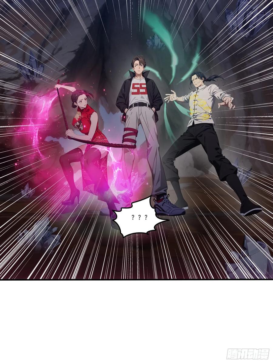 邪神降世，我有一座大凶狱 - 第66话：矿洞深处的秘密 - 第32张图