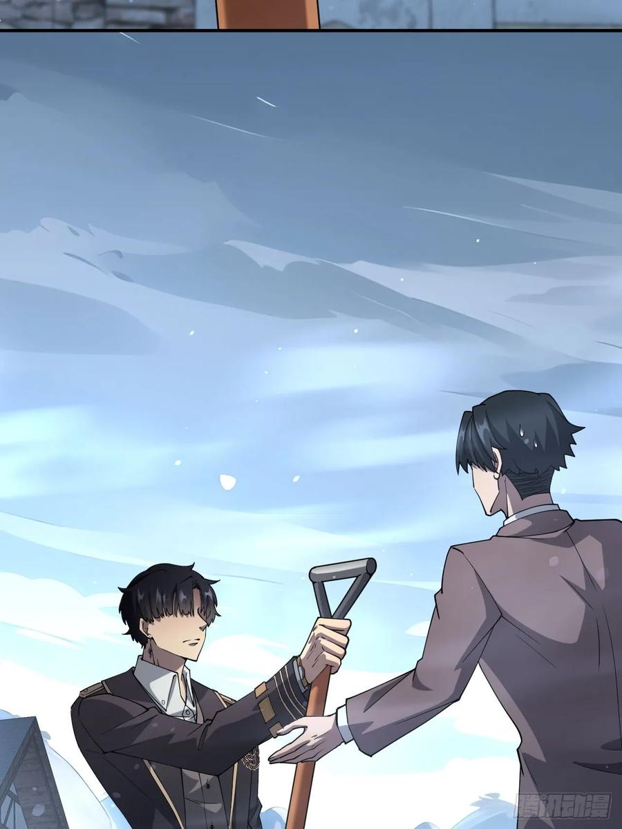 《诡异游戏：我靠亿万功德氪通关》第48话 物理意义上的挖坟 第23页