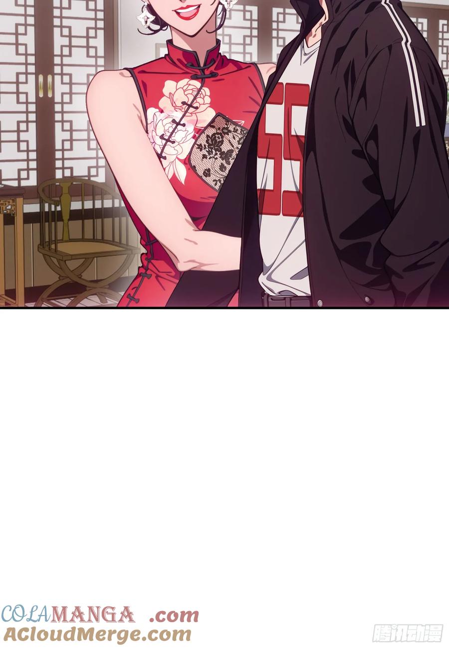 邪神降世，我有一座大凶狱 - 第66话：矿洞深处的秘密 - 第5张图