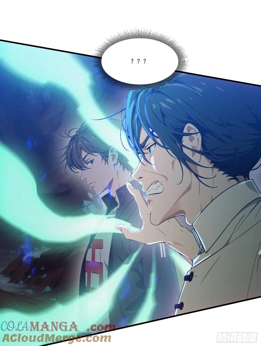 邪神降世，我有一座大凶狱 - 第66话：矿洞深处的秘密 - 第29张图