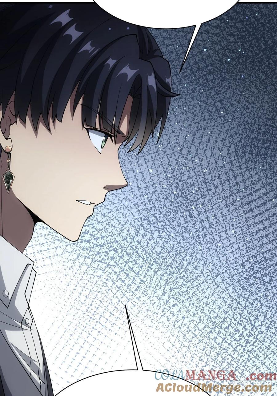 《诡异游戏：我靠亿万功德氪通关》第48话 物理意义上的挖坟 第10页