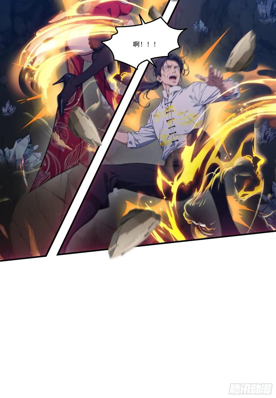 邪神降世，我有一座大凶狱 - 第66话：矿洞深处的秘密 - 第36张图