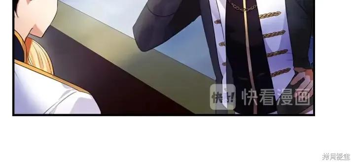 《重生小公主生存法则》第05话 第55页