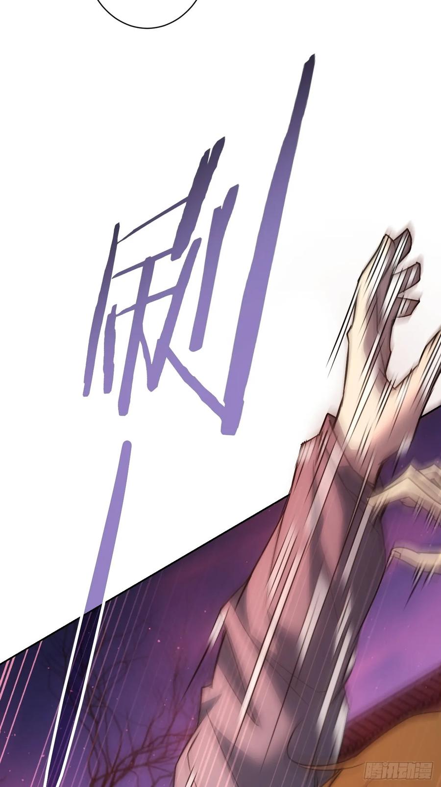 《诡异游戏：我靠亿万功德氪通关》第4话 诡异的宴席 第42页