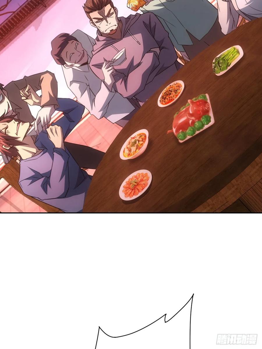 《诡异游戏：我靠亿万功德氪通关》第4话 诡异的宴席 第27页
