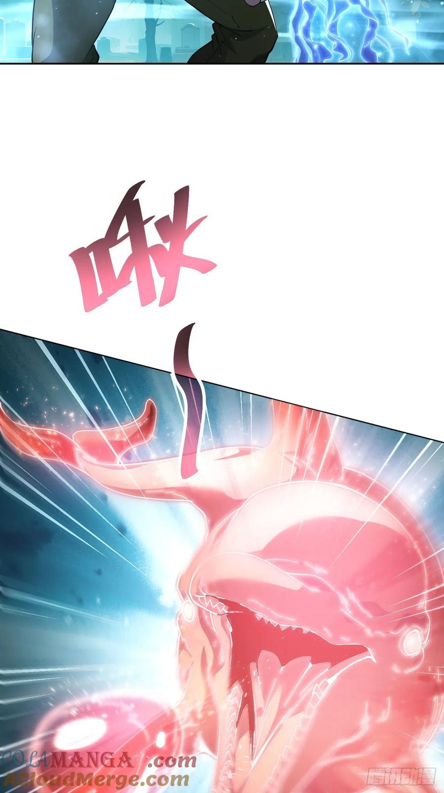 《诡异游戏：我靠亿万功德氪通关》第49话 精神生命体 第17页