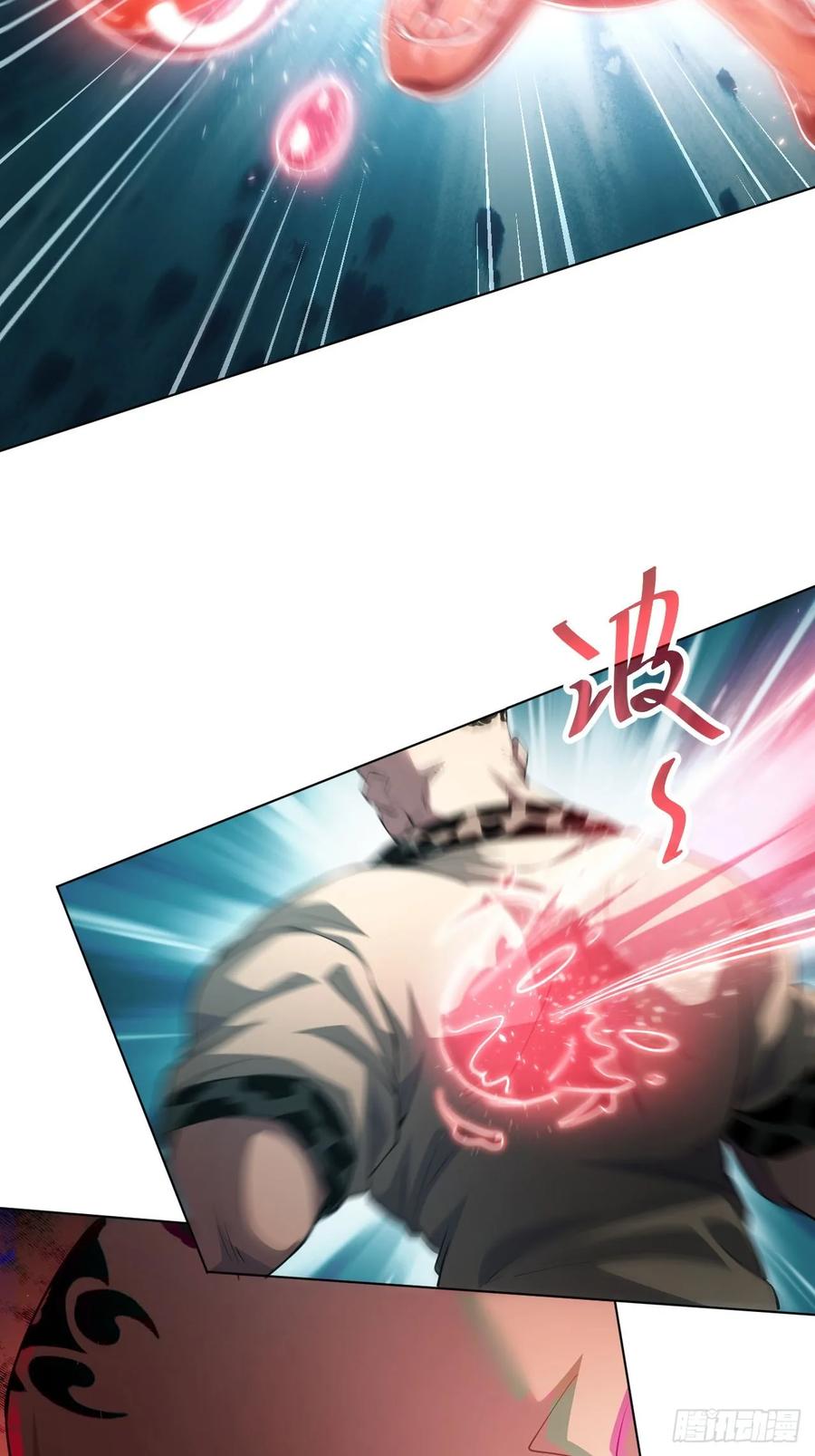 《诡异游戏：我靠亿万功德氪通关》第49话 精神生命体 第18页
