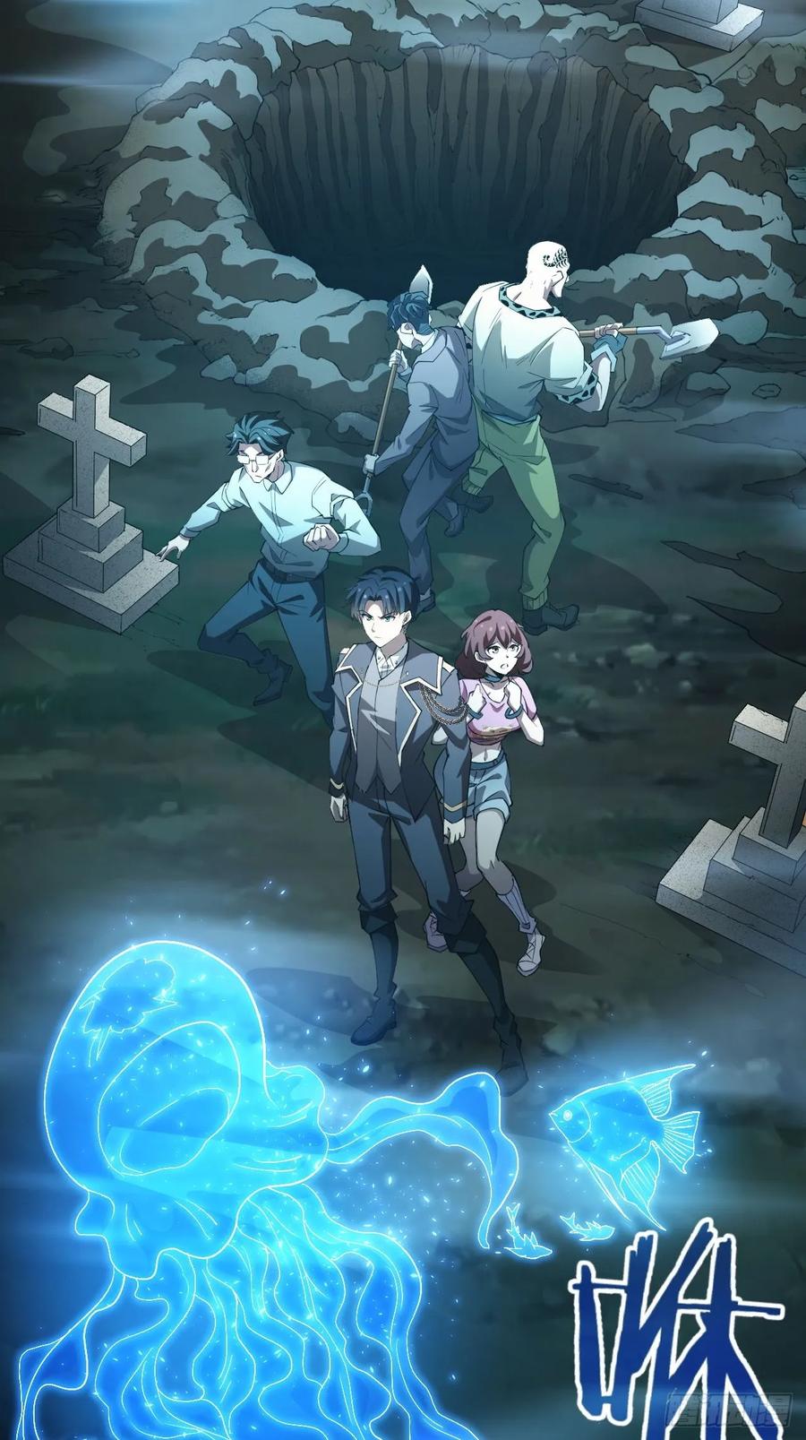 《诡异游戏：我靠亿万功德氪通关》第49话 精神生命体 第12页