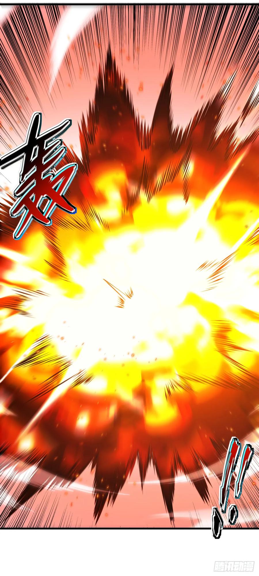 《命轮之主！当异变降临人间》第48话 我要去打BOSS！ 第18页
